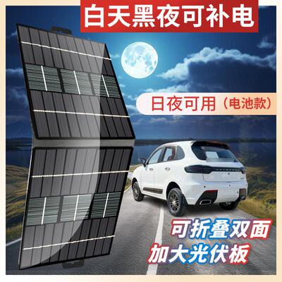 2024新二三四轮电动车增程器太阳能发电板户外充电宝露营监控神