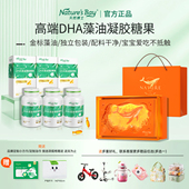 金标天然博士dha藻油小琥珀婴儿婴幼儿宝宝儿童孕妇可用软胶囊DHA