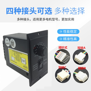 调速器220V 52调速器 400W 流水线调速开关控制器 交流电机