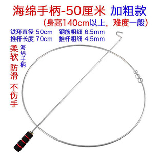 儿童铁环滚铁圈幼儿园户外运动滚铁环推铁环玩具8090后怀旧玩具