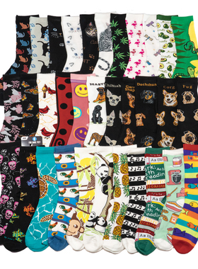 海龟柯基德牧黑背巴哥吉娃娃腊肠犬狗熊猫蝴蝶蜻蜓音符男女袜FBF