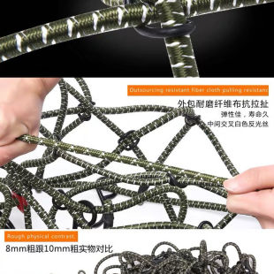 网格绳网加粗行李架货车弹力网兜越野车顶框网绳汽车行李架网罩