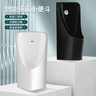 感应一体小便池家用男士 三角型小便斗墙角小户型陶瓷挂墙式 小便器