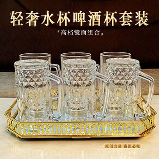扎啤杯500ml大容量啤酒杯家用高颜值轻奢玻璃杯带把手耐高温水杯