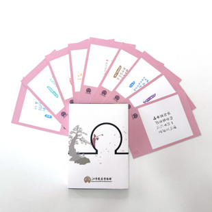 江宁织造博物馆九宫格拼图印章盖章集章卡套盒MUS纪念明信片文创