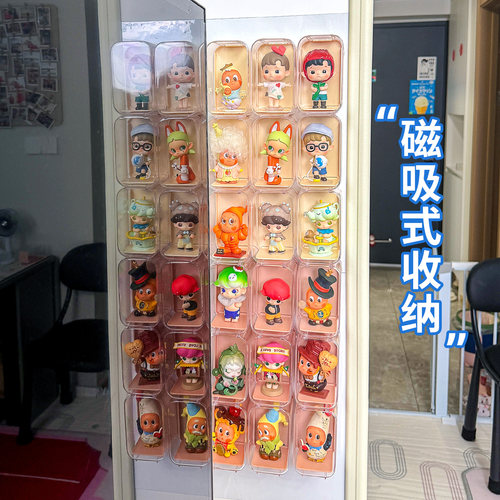 磁吸透明防尘盲盒手办展示收纳盒