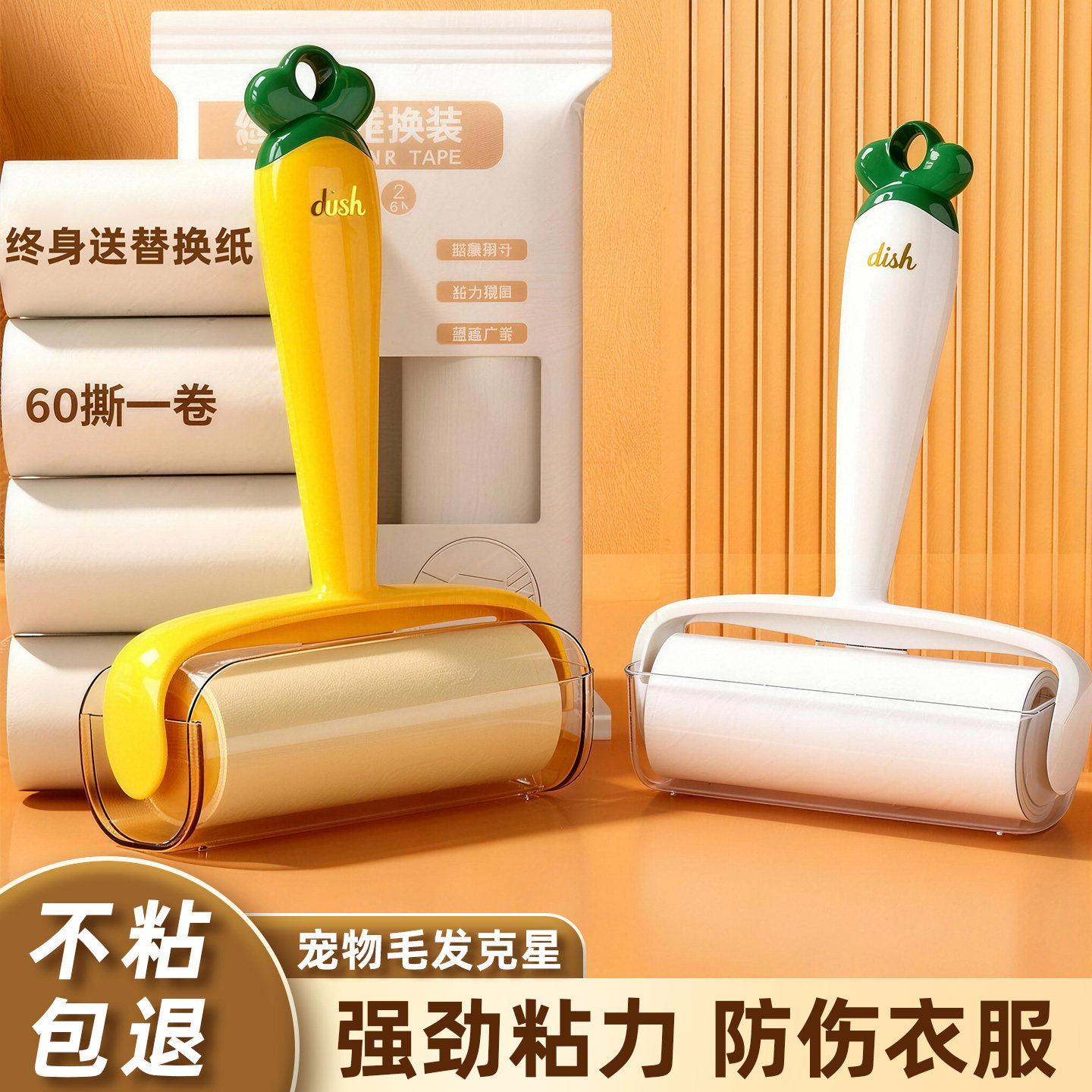 粘毛器滚筒可撕式替换卷纸强劲粘力去猫毛床上衣服头发清理神器