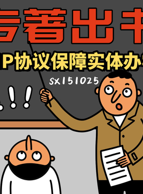 ISBN/CIP著作出书合著独著出版参编副主编主编职称出书个人出书