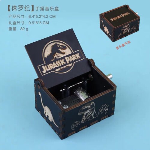 木质复古侏罗纪八音盒创意生日礼物桌面摆件手摇迷你音乐盒解压器