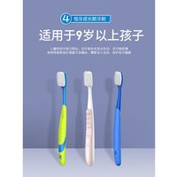 纳美宝贝1-3岁以上抗菌软毛纳米6一12岁4-10套装男女宝宝儿童牙刷