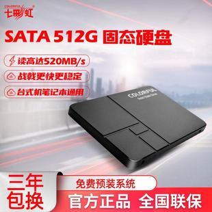 机笔记本 其他 1t台式 512g other七彩虹固态硬盘500g other