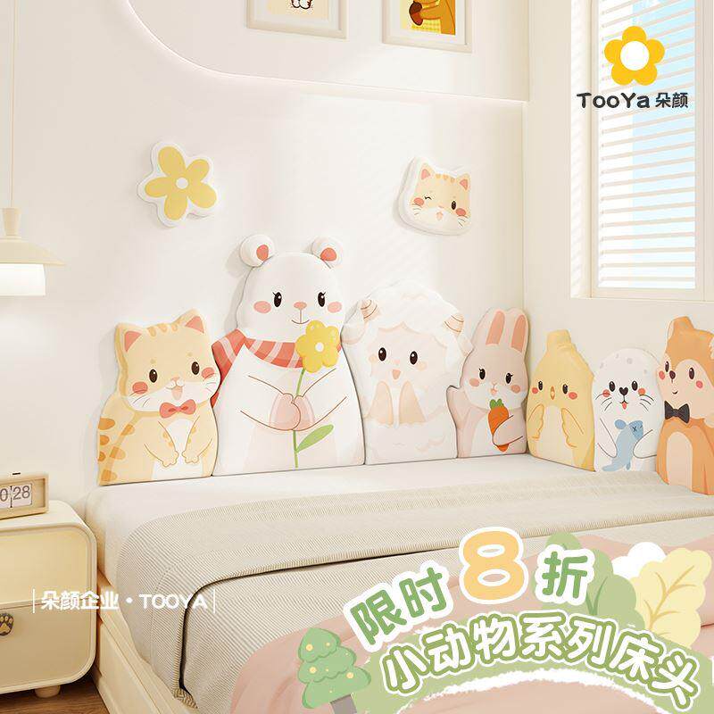 儿童房榻榻米墙围软包可爱动物森林床头板靠背垫防撞挡板墙贴新款