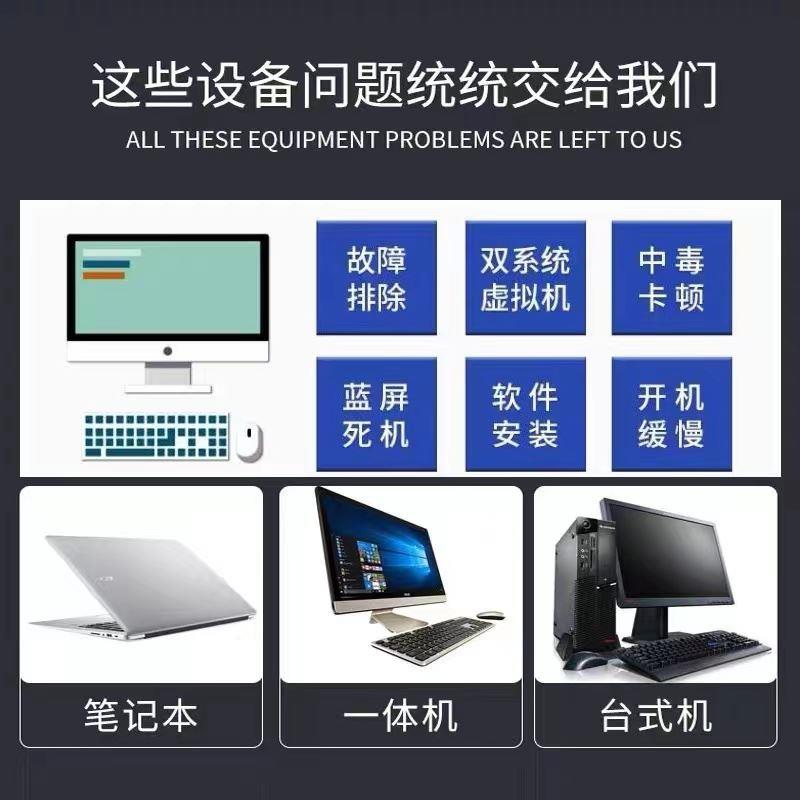 纯净版台式电脑远程win7安装win10笔记本专业版系统在线重装win1