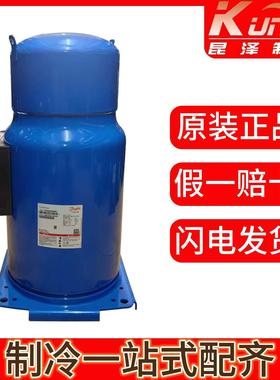SY380A4CBE丹佛斯30匹中央空调压缩机商用制冷设备