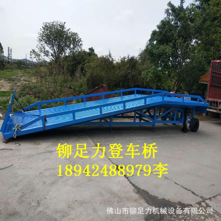 肇庆热销款登车桥 肇庆热销款叉车装车台 花都叉车升降登车梯
