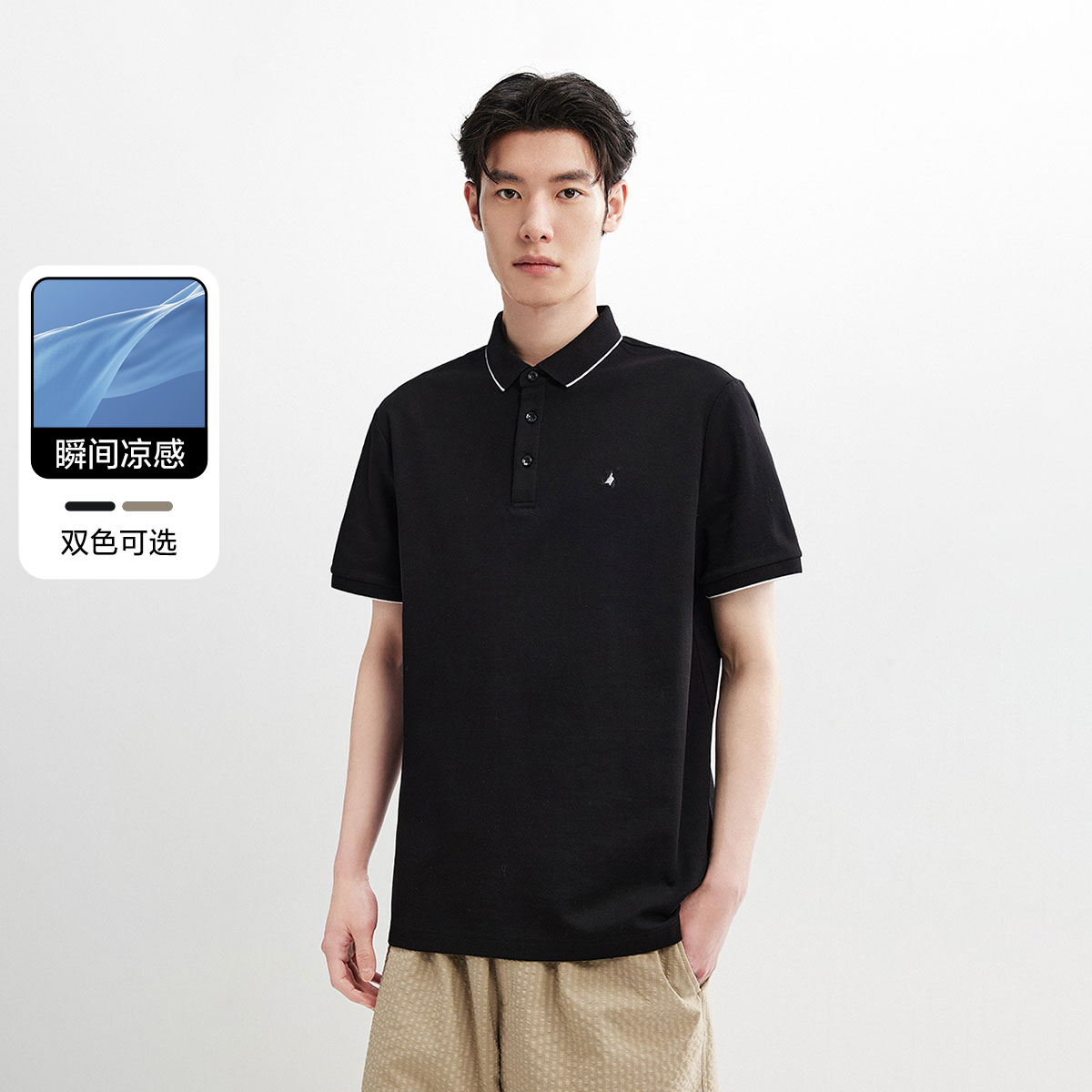 太平鸟男装 休闲polo衫凉感索罗娜短袖t恤 夏季热卖