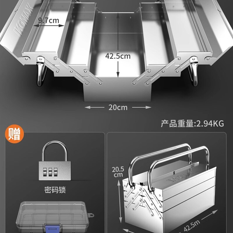 箱钢箱提家能折级三用不皮式铁收层叠纳多手锈金工箱工具功式五业