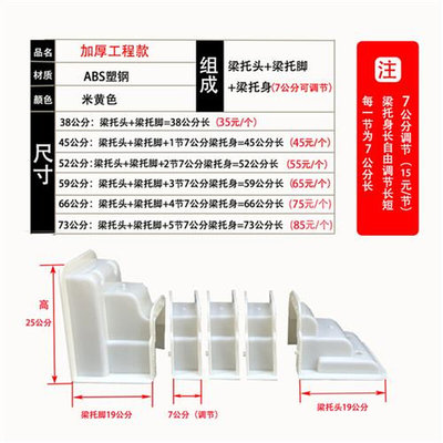 别墅梁托模具模型加宽仿古屋檐外墙造型预制天沟新农村现浇支架