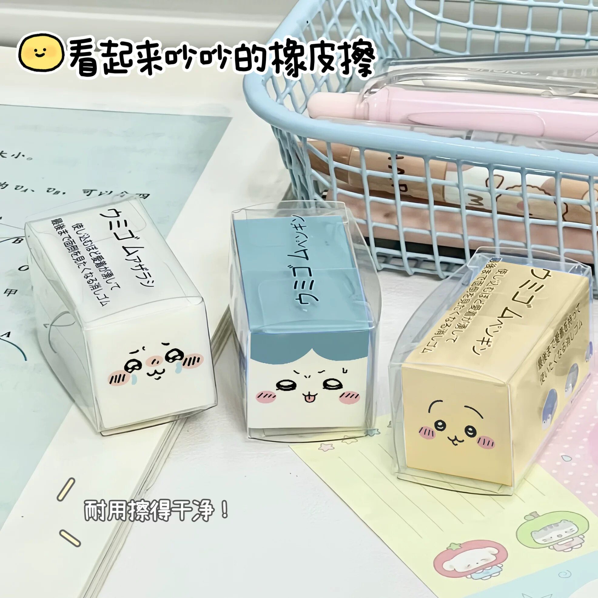 新款吉伊卡哇橡皮擦可爱学生方块擦的干净橡皮乌萨奇小八卡通橡皮