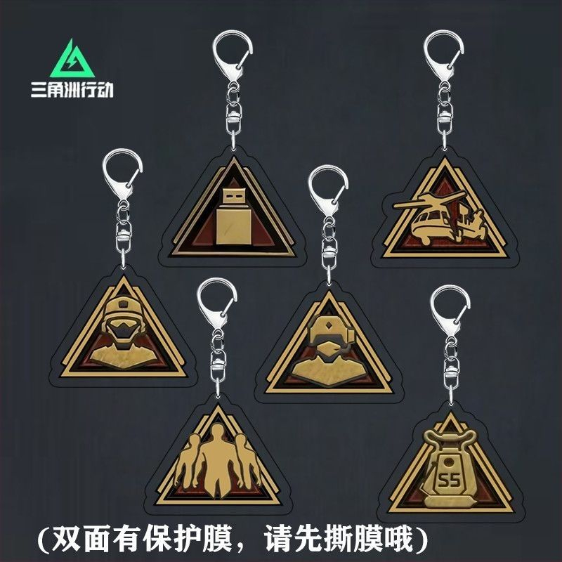 三角洲行动游戏周边亚克力钥匙扣天才少年威龙徽章个性背包挂件