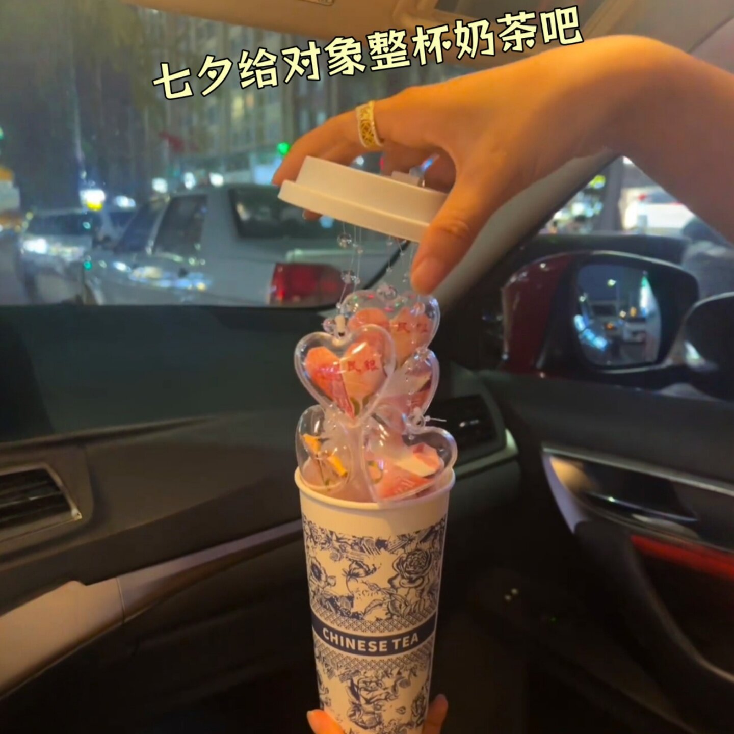爱心风铃奶茶杯有钱花手工DIY材料包创意浪漫七夕惊喜盒子送女友