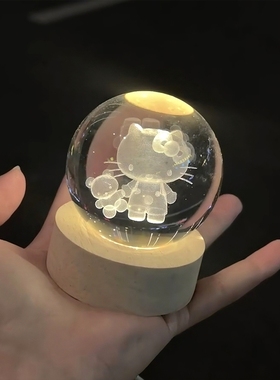 哈喽kitty水晶球小夜灯女生生日毕业礼物桌面摆件装饰品可爱治愈