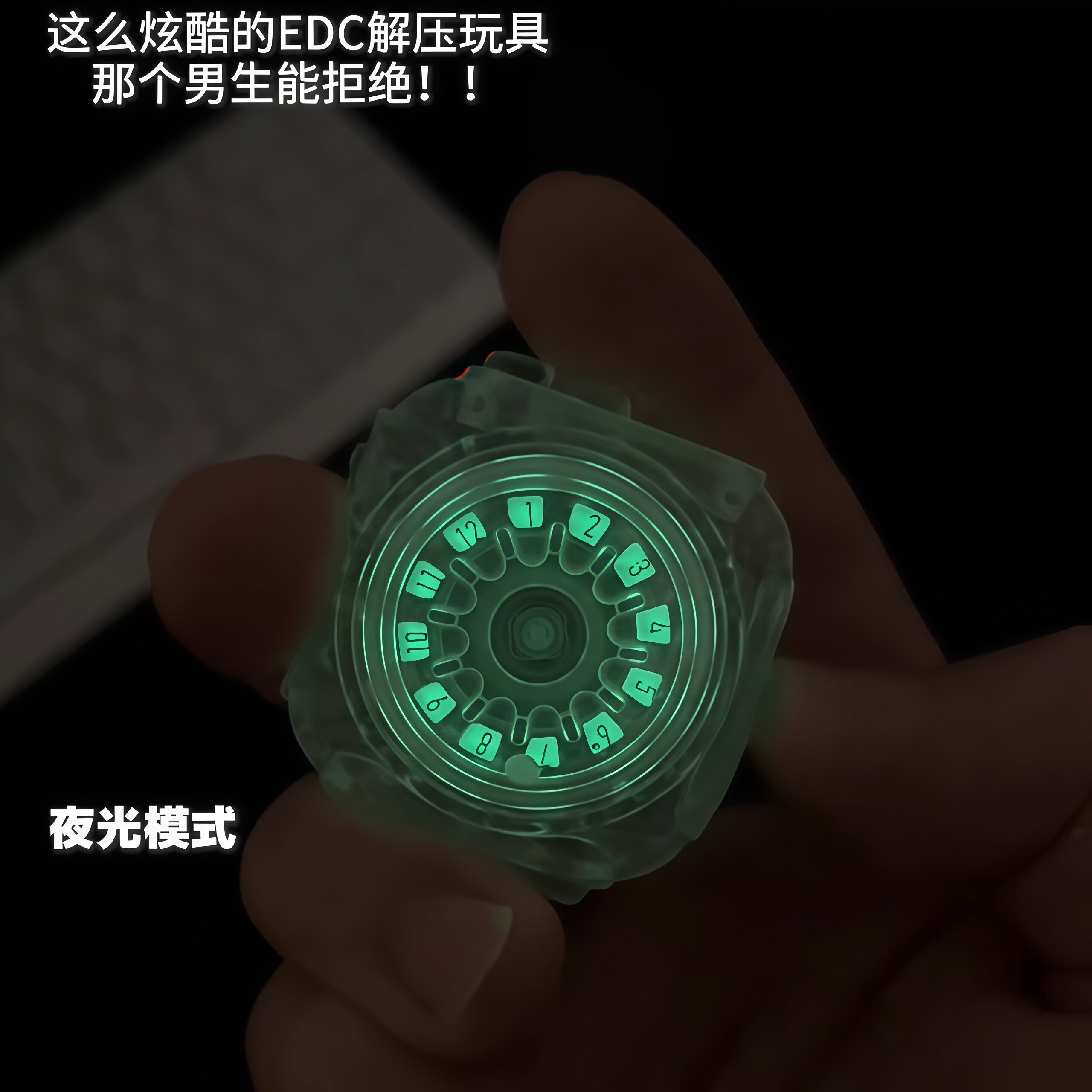 解压神器！冰晶夜光旋转指尖陀螺成人学生口袋随身多功能解压玩具