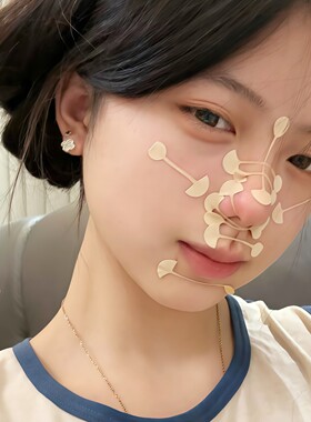 张予曦同款一次性小哑铃鼻翼贴收缩小瘦鼻睡觉塑形矫正鼻孔大通用