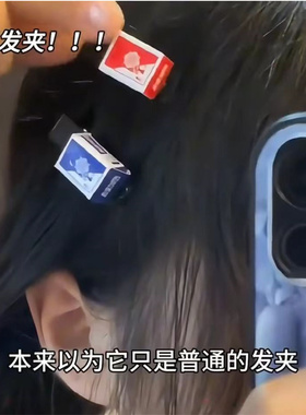 迷你扑克牌发夹手工diy可爱袖珍发饰宿舍搞怪神器创意纸牌刘海夹