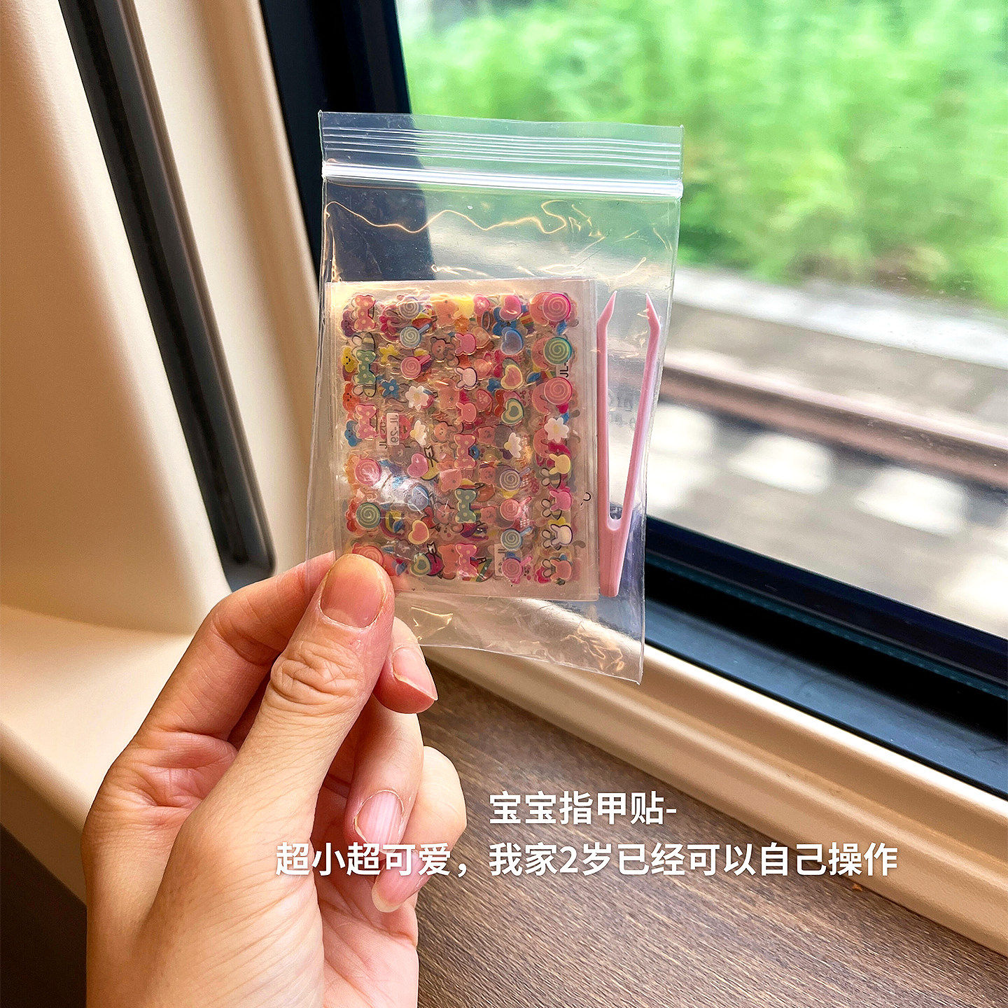 A must-have tool for taking care of kids on high-speed rail! Girl milk foam machine, time toy, little month-old baby, travel, long-haul flight, handcrafted di thumbnail 5