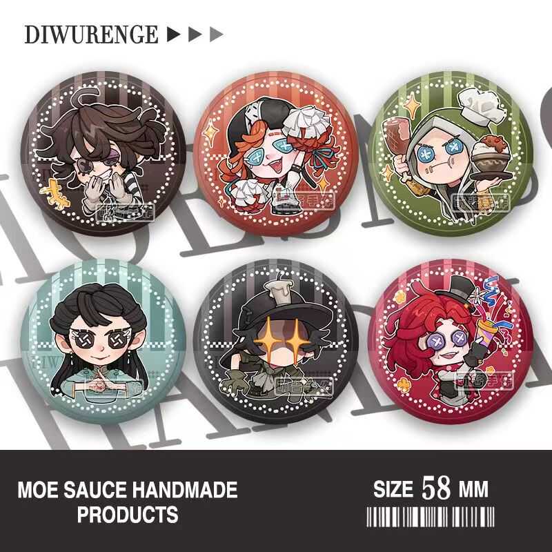 第五人格拉拉队员囚徒勘探员佣兵古董商吧唧装饰书包背包徽章礼物