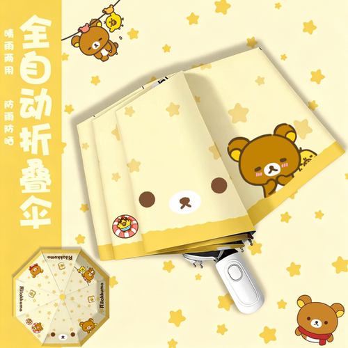 小熊小黄鸡全自动雨伞晴雨两用学生折叠遮阳伞防晒星星雨伞日系