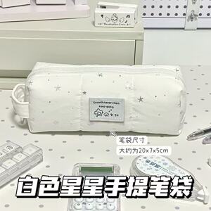 日系白色手提笔袋星星波点可爱少女心高颜值文具大容量防水收纳袋