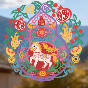 马上有钱贴纸中国风窗花彩色新年装饰布置马年窗户玻璃门静电贴饰