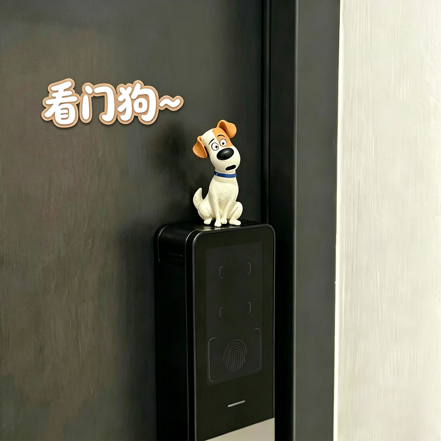 看门狗~3D巴哥智能门锁装饰小物件入户门遮丑神器磁吸无痕冰箱贴
