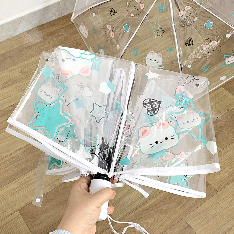 透明卡通猫咪雨伞折叠全自动防晒晴雨两用可爱学生儿童高颜值折叠
