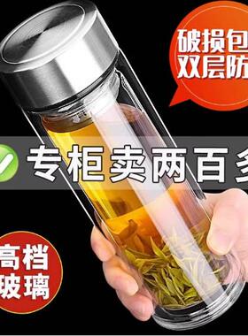 摔不烂钢化玻璃杯500ml耐摔高温硼硅双层玻璃杯保护套男士茶杯