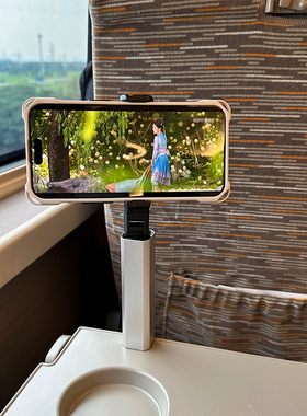 旅行手机支架飞机高铁随身便携桌面360旋转伸缩火车出差追剧神器