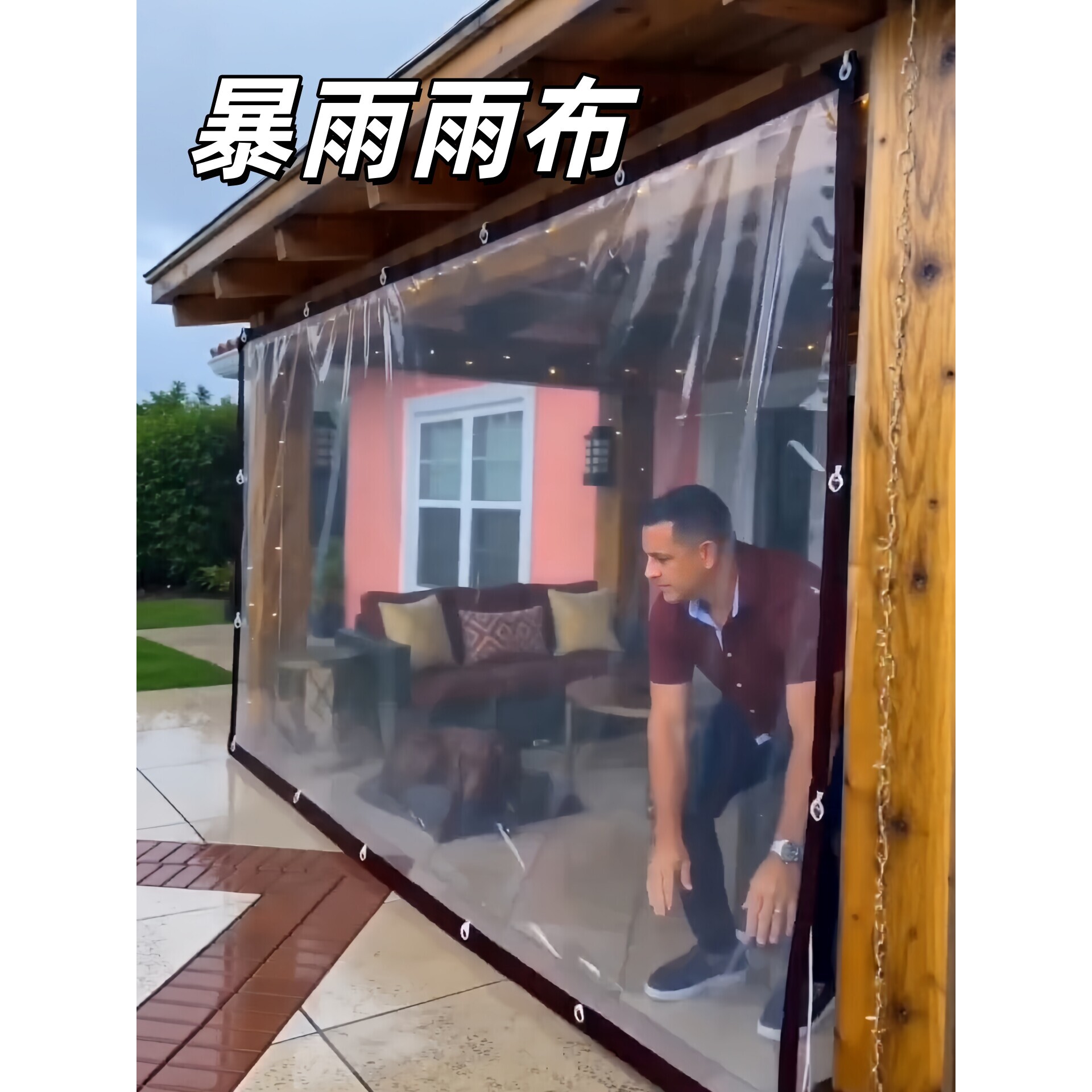 塑料膜雨布防水布加厚透明户外塑料布庭院围布挡风防雨膜保温防风