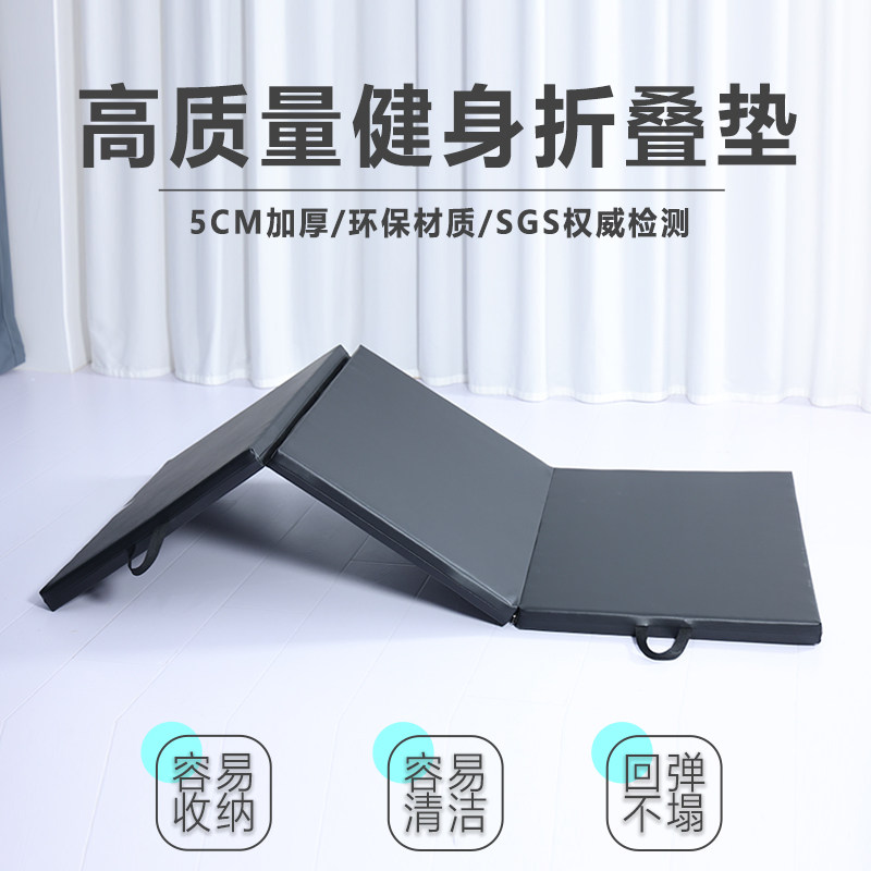 PU皮革环保健身垫加厚垫瑜伽多功能舞蹈练功体操垫折叠午休软垫