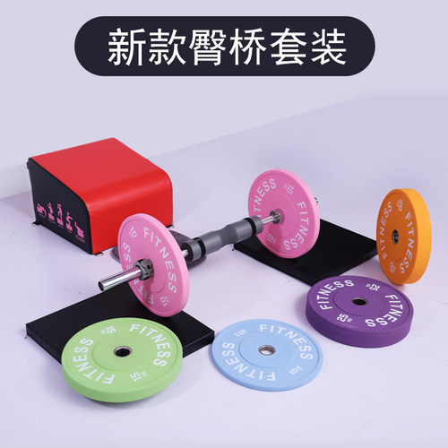 彩色杠铃片商用健身器材套装