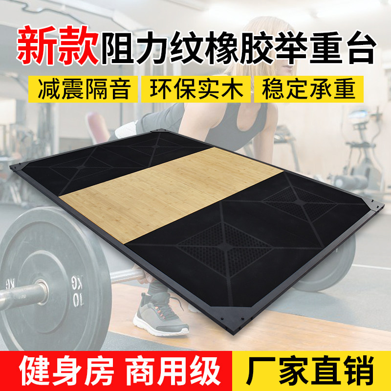 克维欧举重台加厚健身房地垫