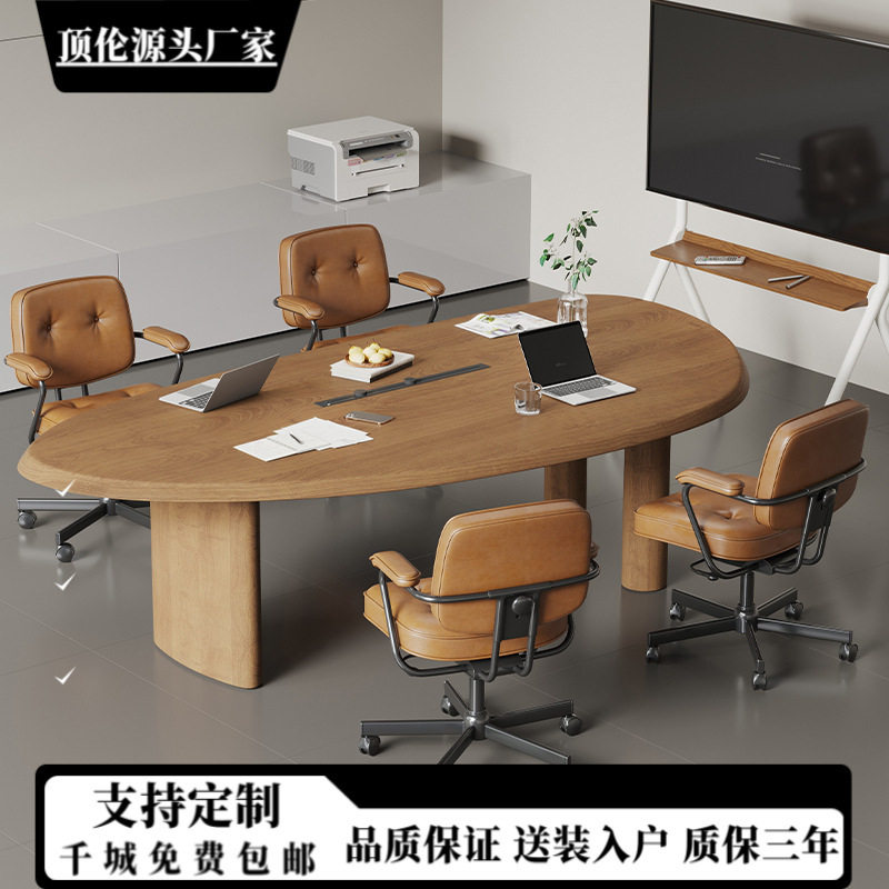 实木异形小型办公会议桌轻奢高级感大板工作台现代洽谈桌6人图片