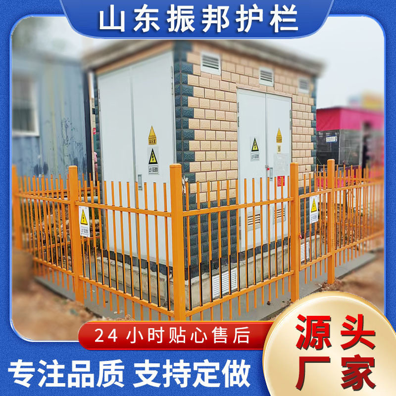 锌钢电力护栏学校户外配电箱专用防护栏栏杆变压器立式围栏栅栏