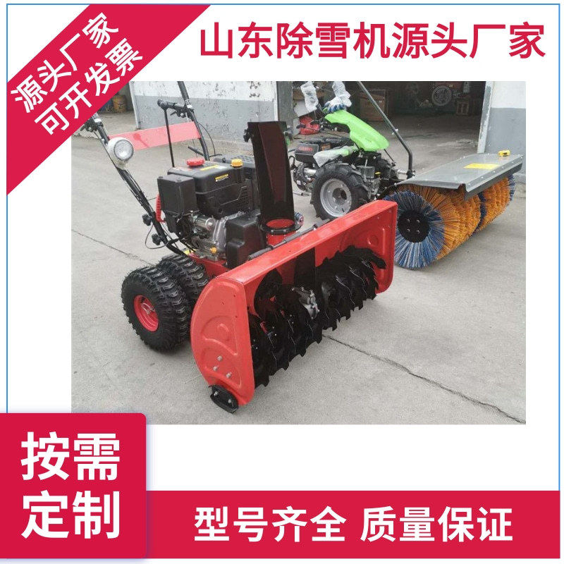 小型手推式扫雪机全齿轮款抛雪机扫雪机驾驶式除雪机除雪设备厂家