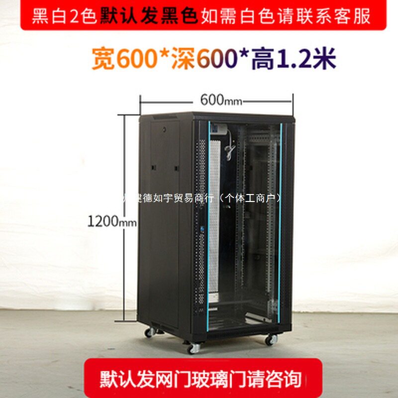 机柜工厂1米18u车间22u1.2米网络机柜12u功放壁挂式服务器弱电42u