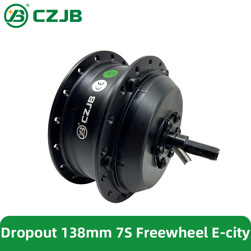 CZJB 90SZ 标准款250w电动自行车电机16-28寸辐条轮电机