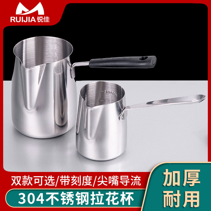 304不锈钢咖啡拉花杯长柄加厚咖啡拉花缸奶泡壶尖嘴壶围炉煮茶壶,电子元器件市场,电线扎带/束线带,淘宝优惠券,粉丝福利购,淘宝优惠卷