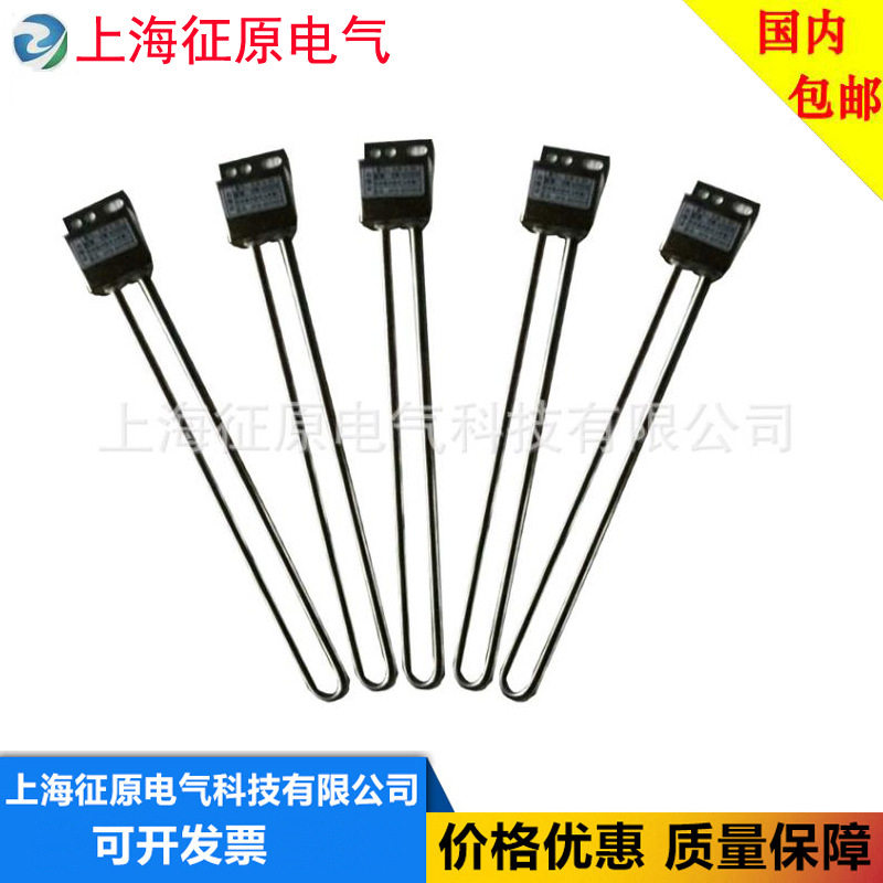 DJR-U型电柜用不锈钢加热管 发热管电柜加热管 不锈钢电柜加热管