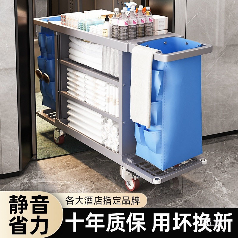 酒店专用布草车工作车客房服务清洁车宾馆房口打扫卫生保洁手推车